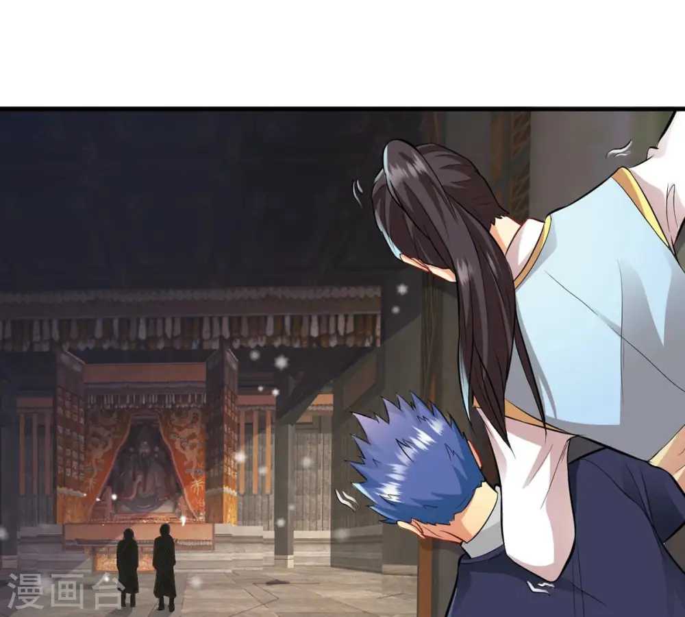 第117话 师命难为59