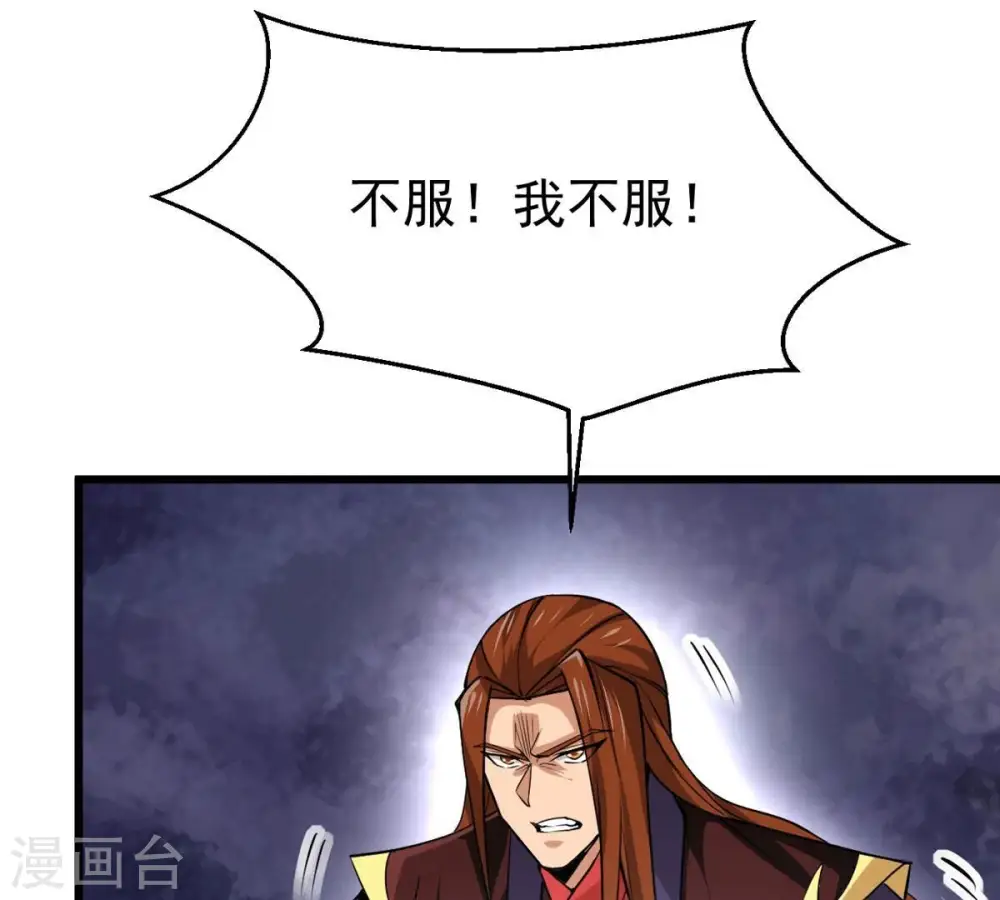 第307话 你到底是谁！42