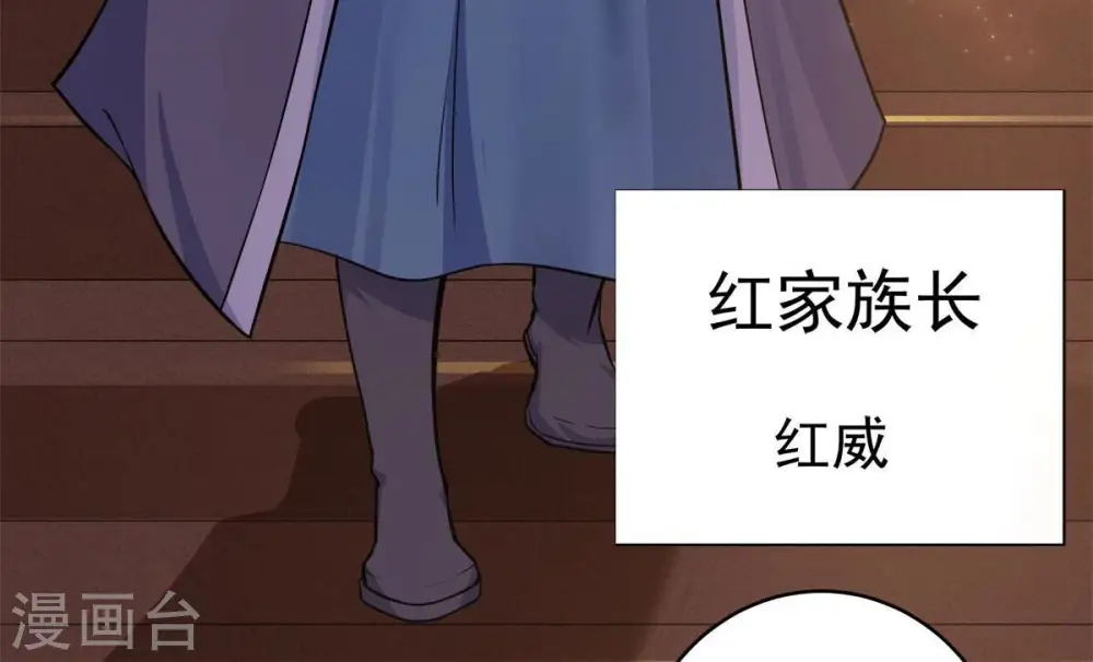 第181话 老丈人的考验？！8