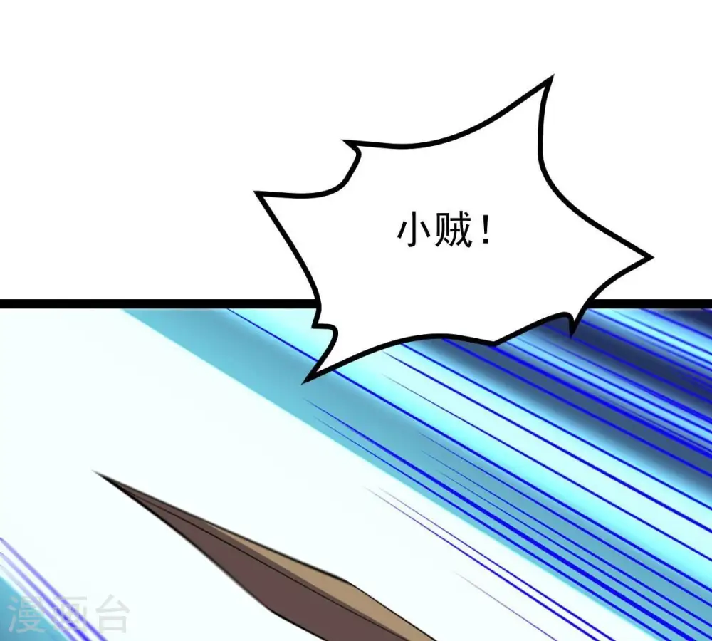 第233话 九清世界53