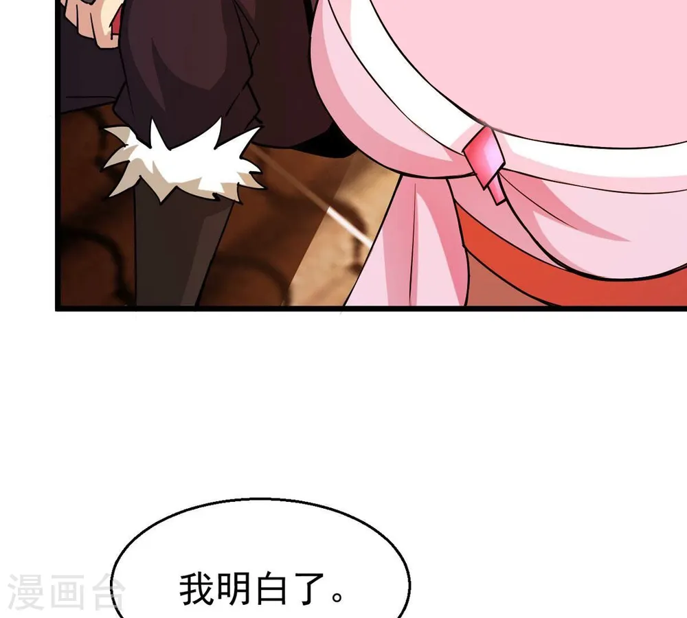 第316话 辰盟危机解除！63