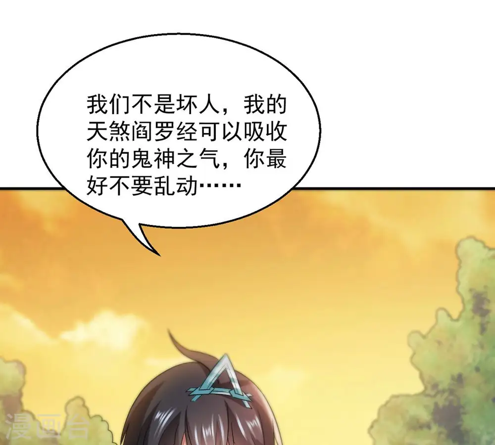 第149话 我是在救你12