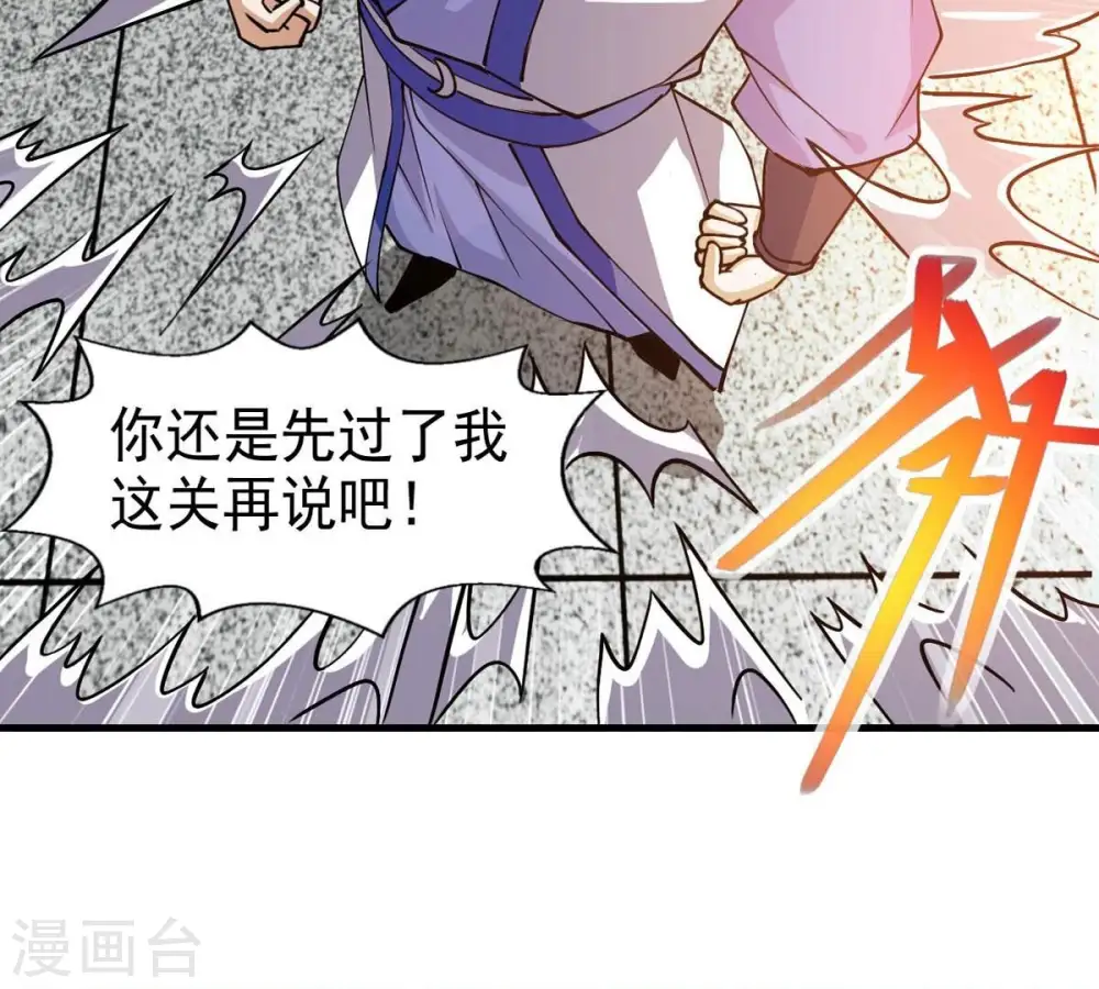 第252话 黑龙天地会44