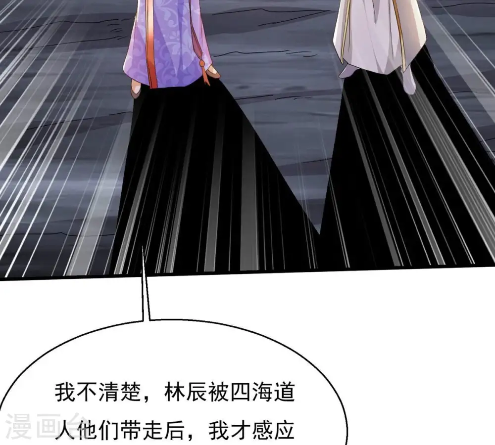 第381话 我复活便是为了复仇13