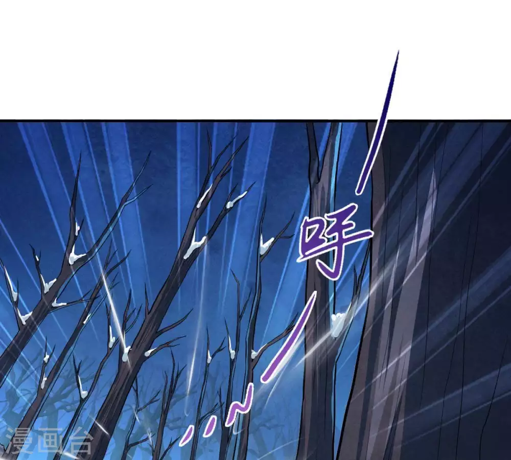 第8话 纯元灵池49