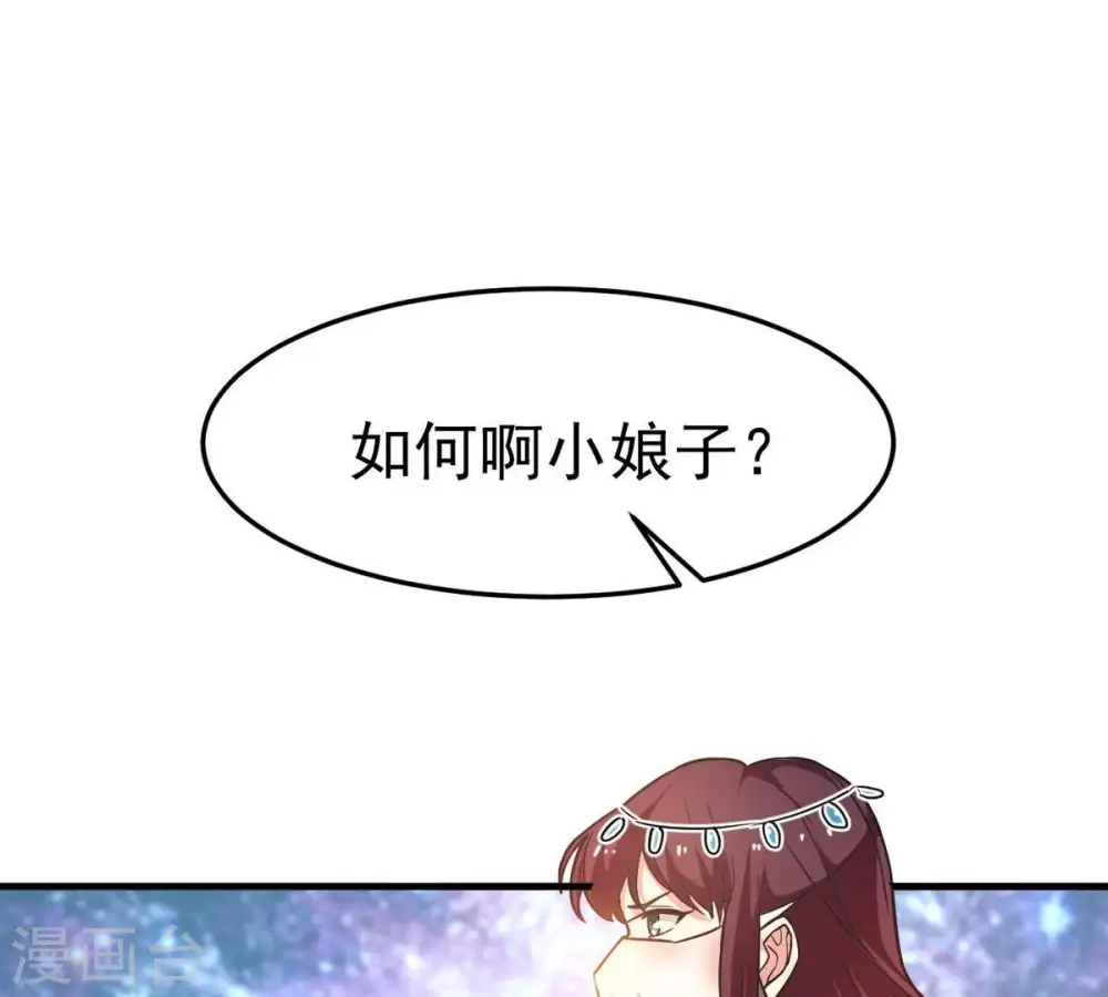 第45话 我要一挑二19
