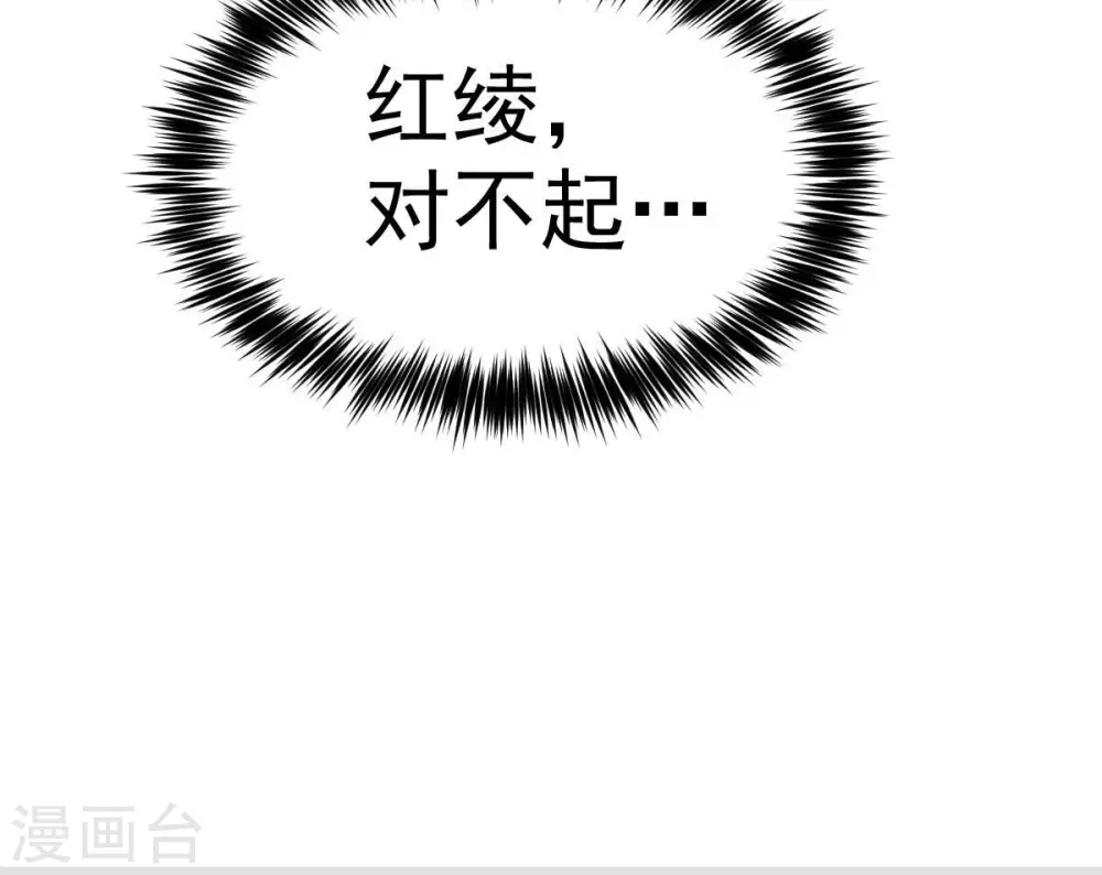 第203话 是她？54