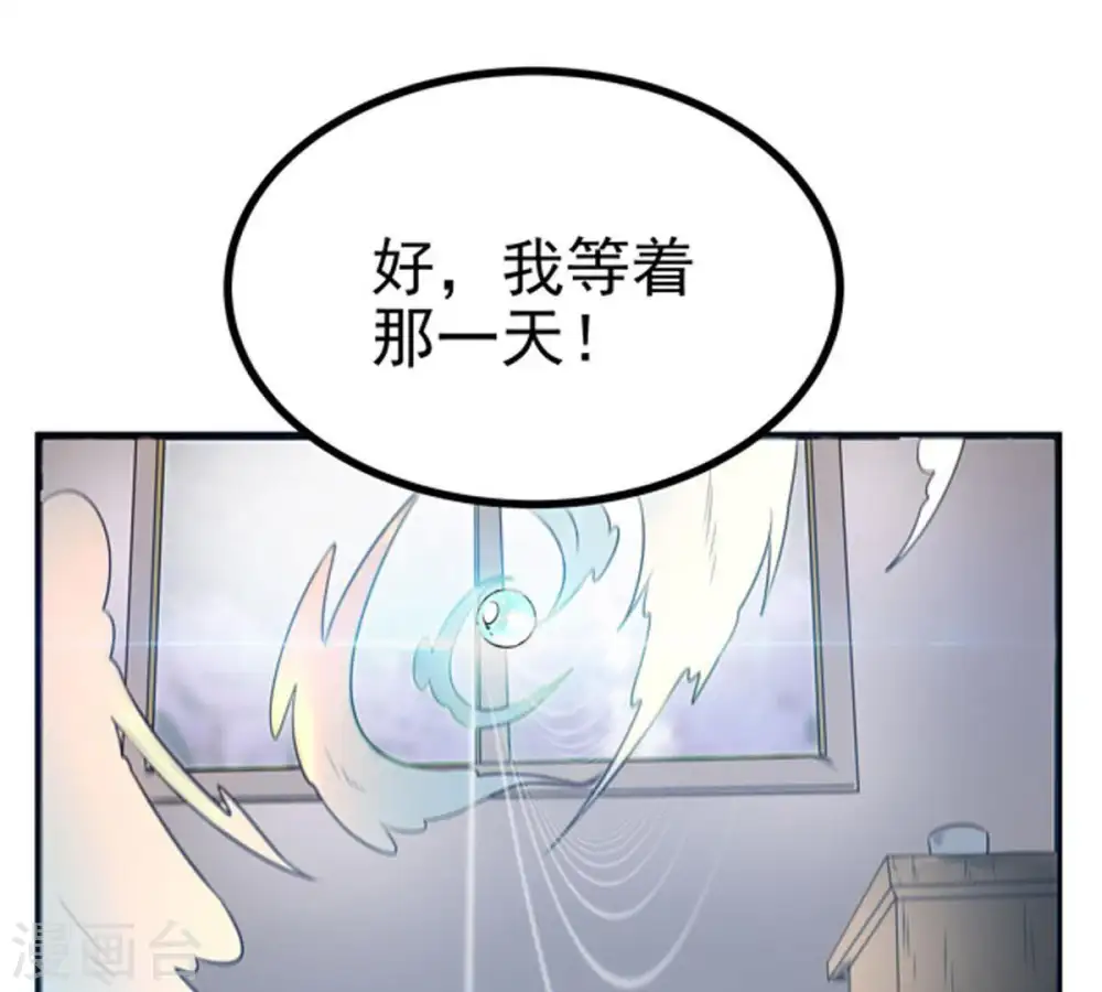 第27话 庚金之气17