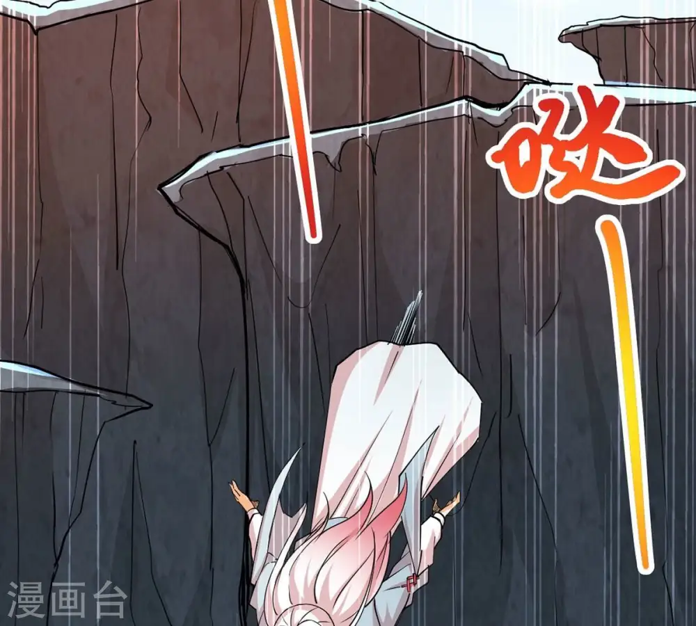 第261话 邪龙之扇6
