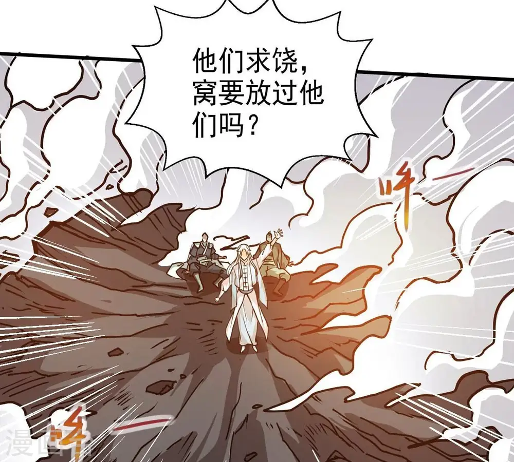 第252话 黑龙天地会84