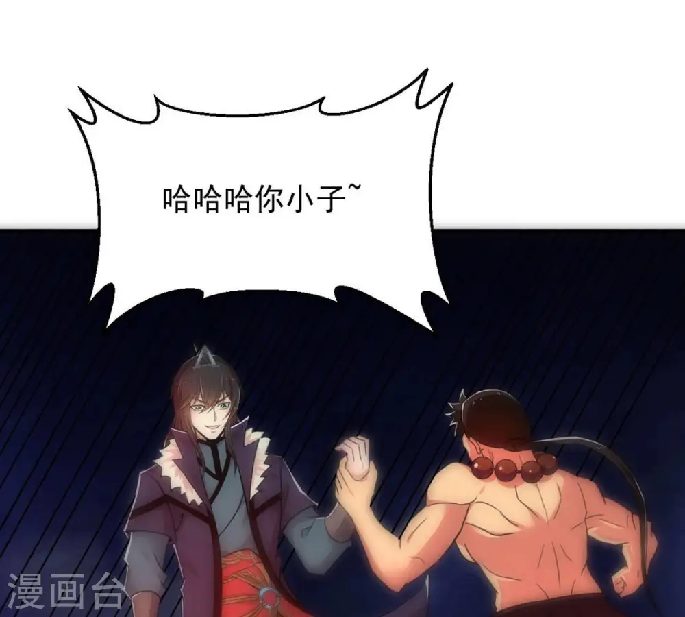 第161话 轻柔在血灵池51