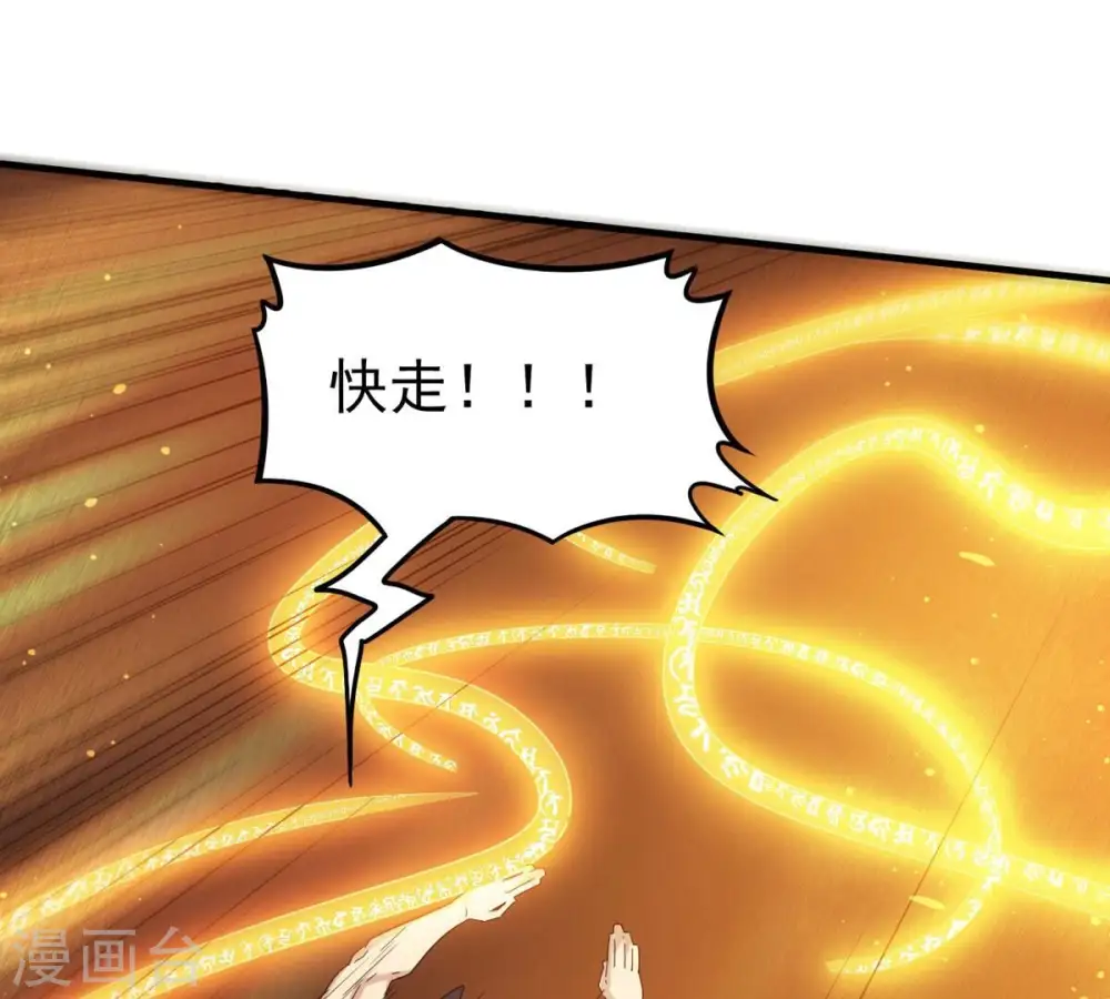 第341话 用灵魂交了保护费？73