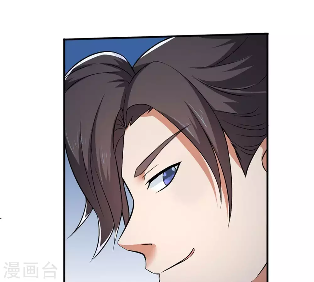 第9话 三翼狮王49