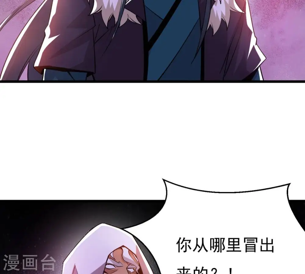 第303话 召唤冥帝！31