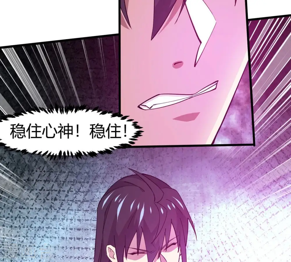 第373话 试探？！30