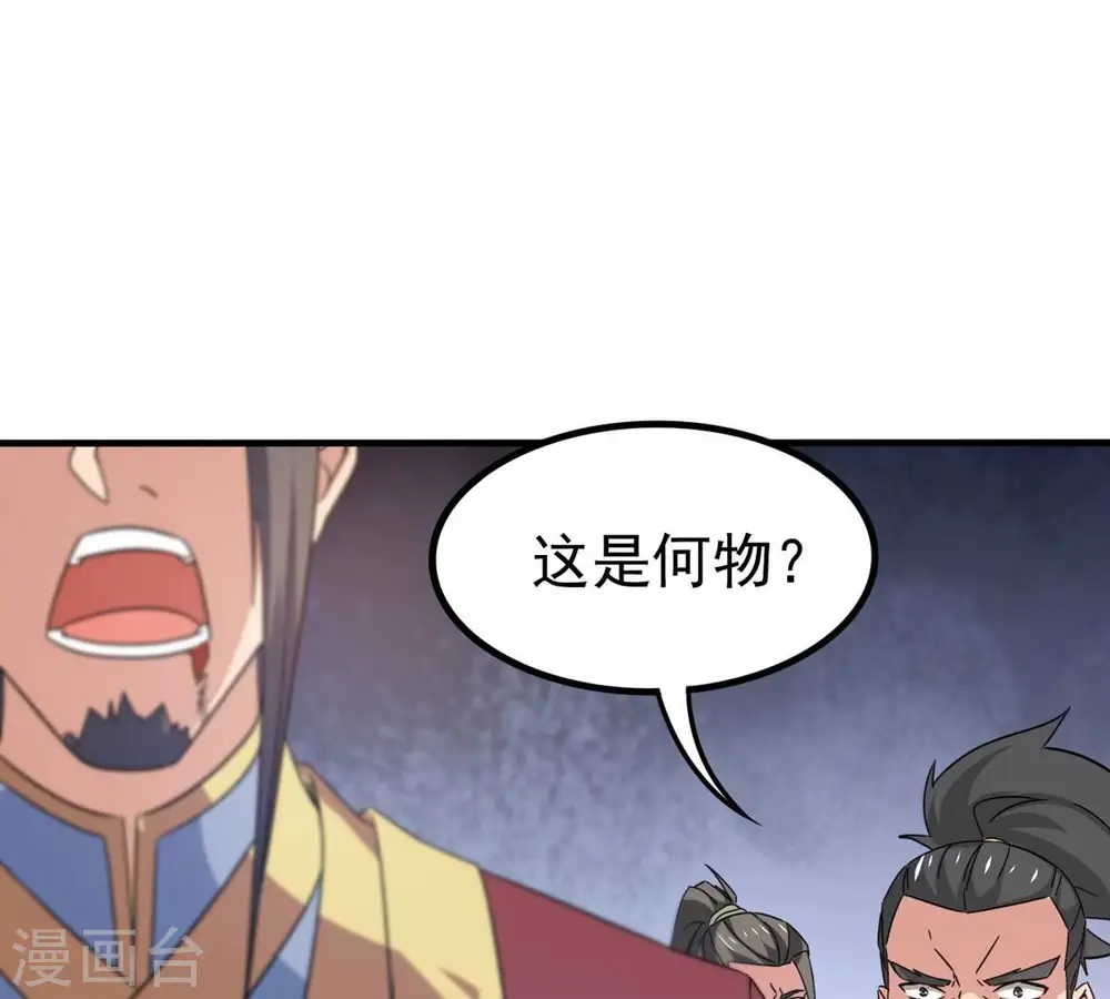 第343话 一招制敌68