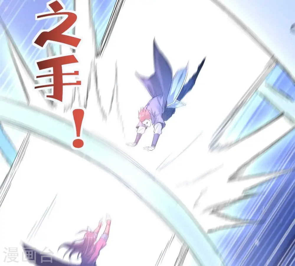 第185话 快！交出我的朋友！44