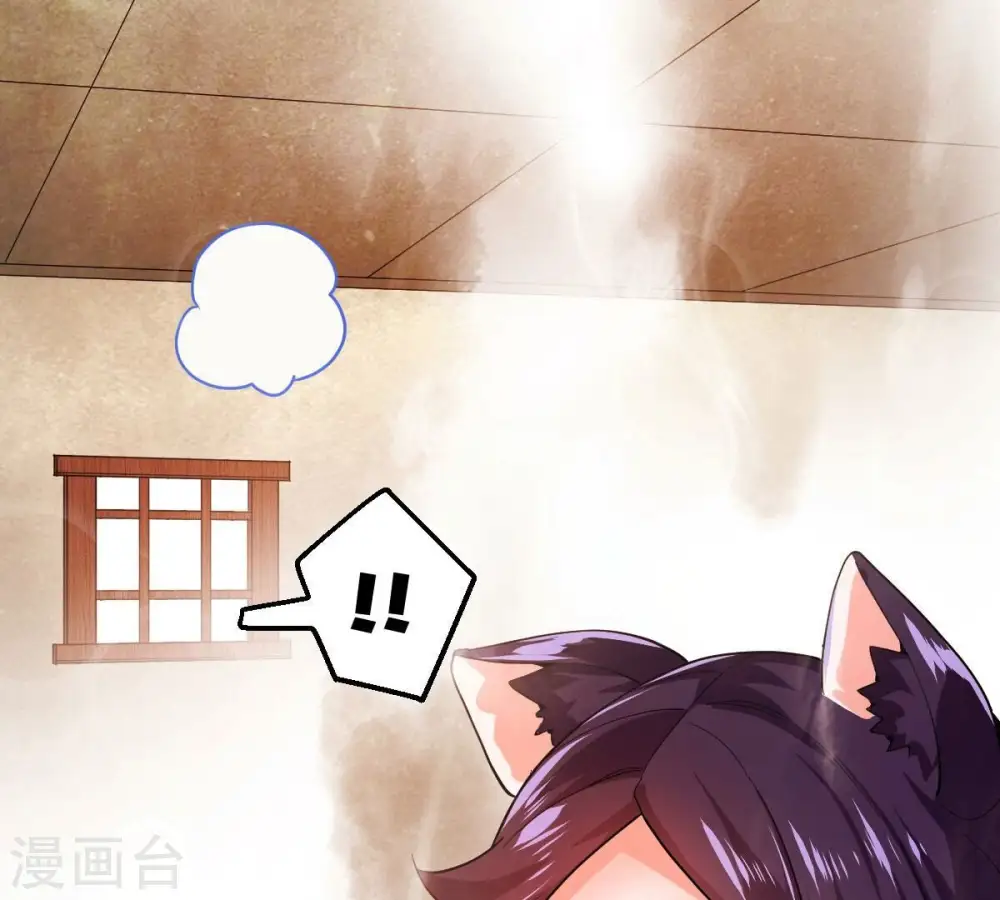 第214话 猫耳妖女？59