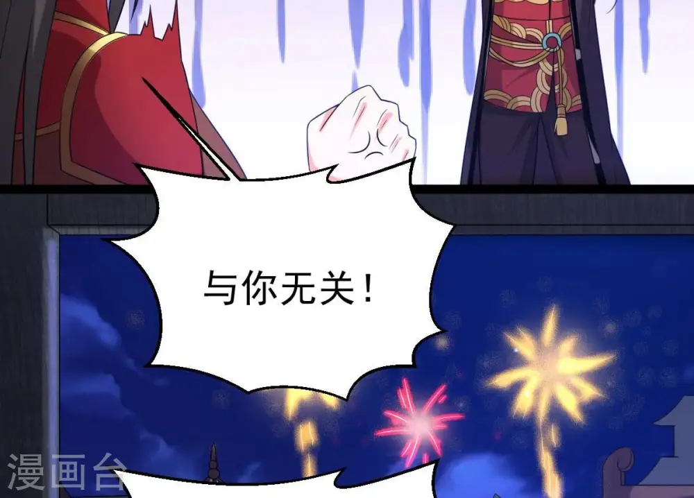 第263话 魔影之气81