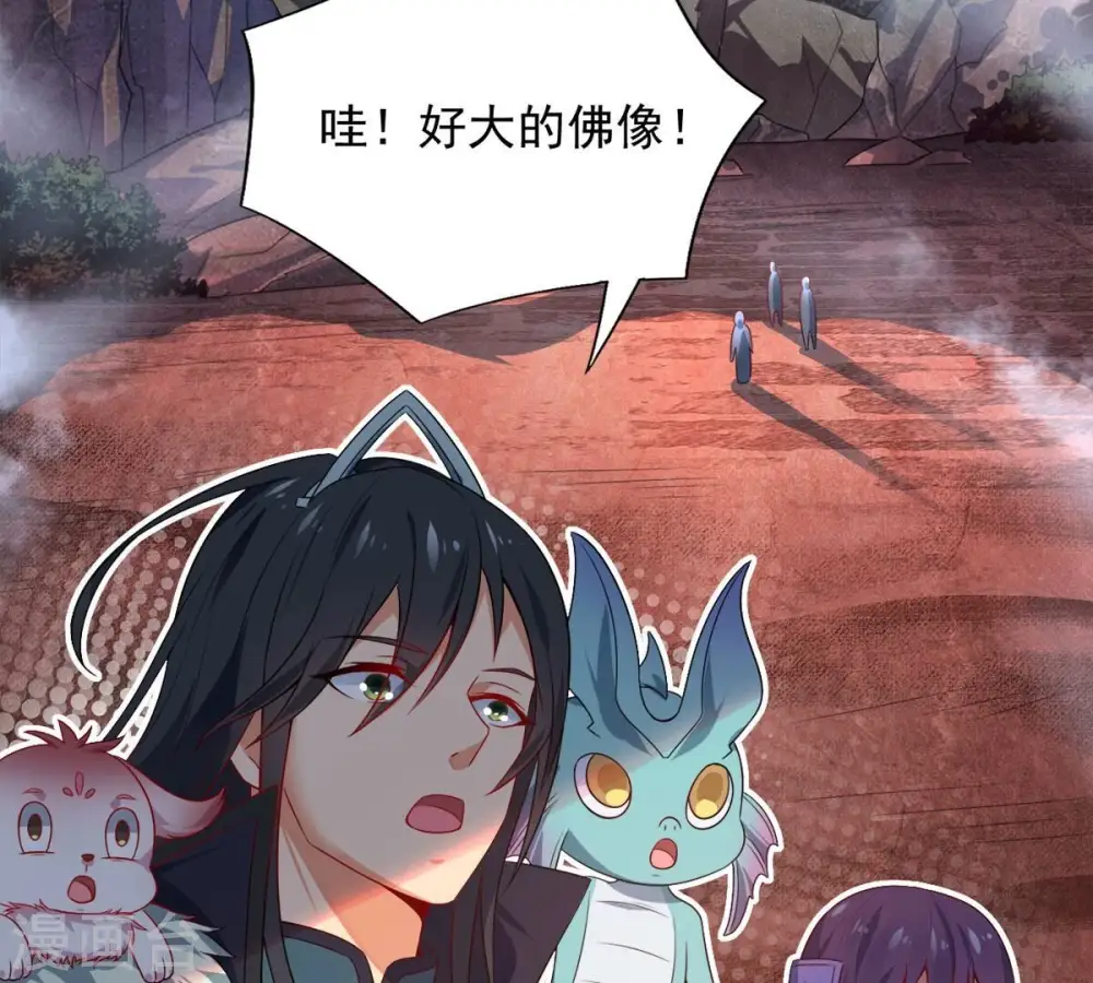 第192话 巨佛窟53