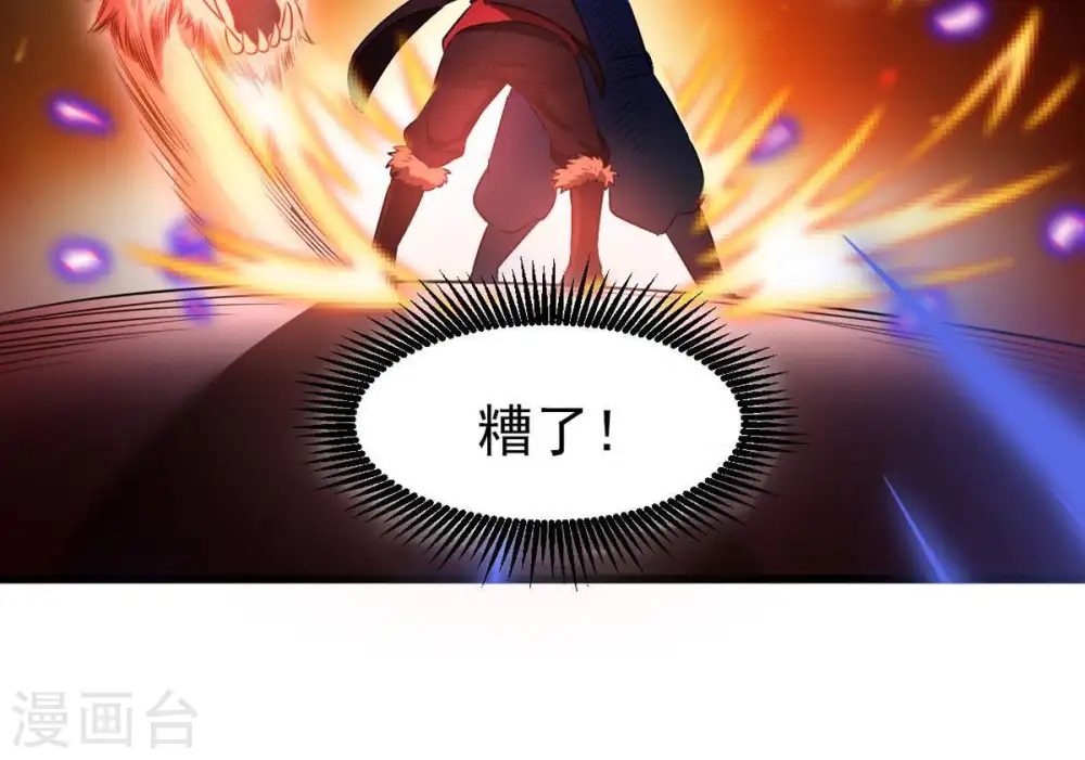 第32话 暴王28