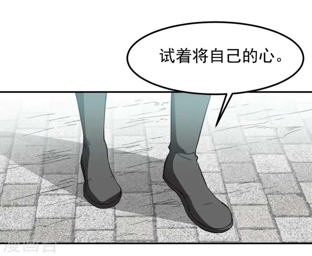 第61话 指点迷津63