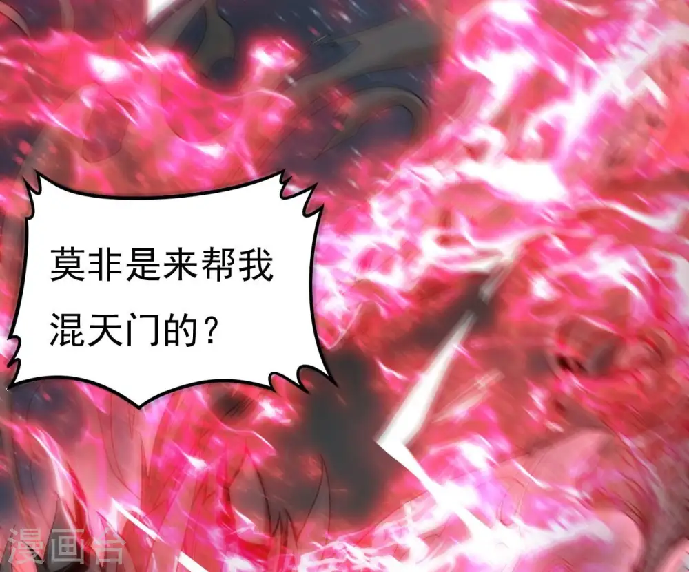 第332话 真正的大帝85