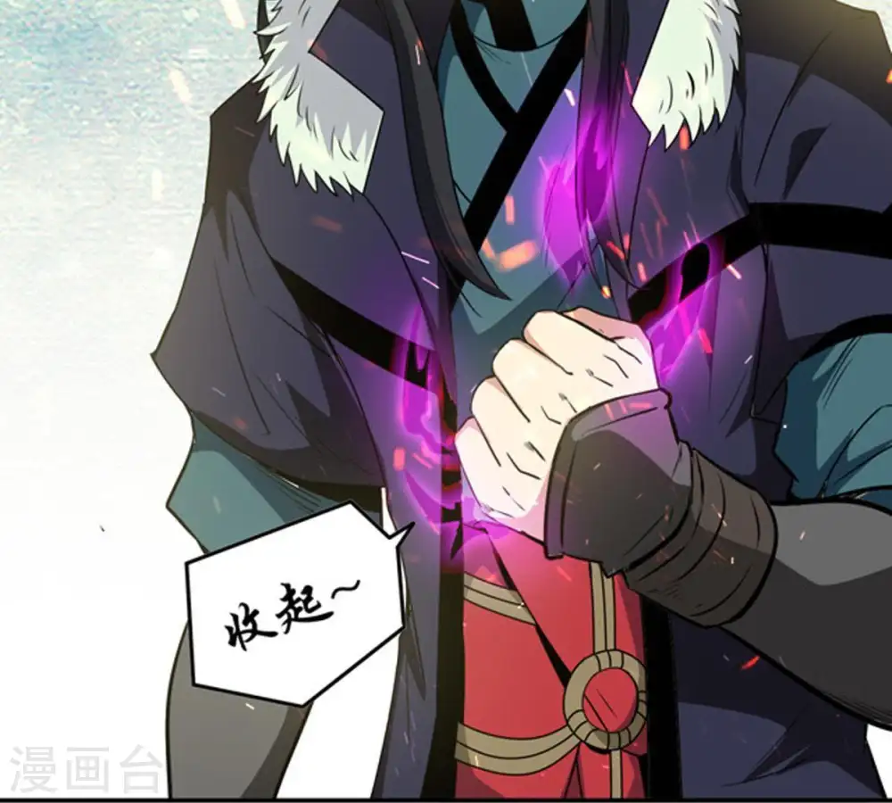第69话 遗臭万年66