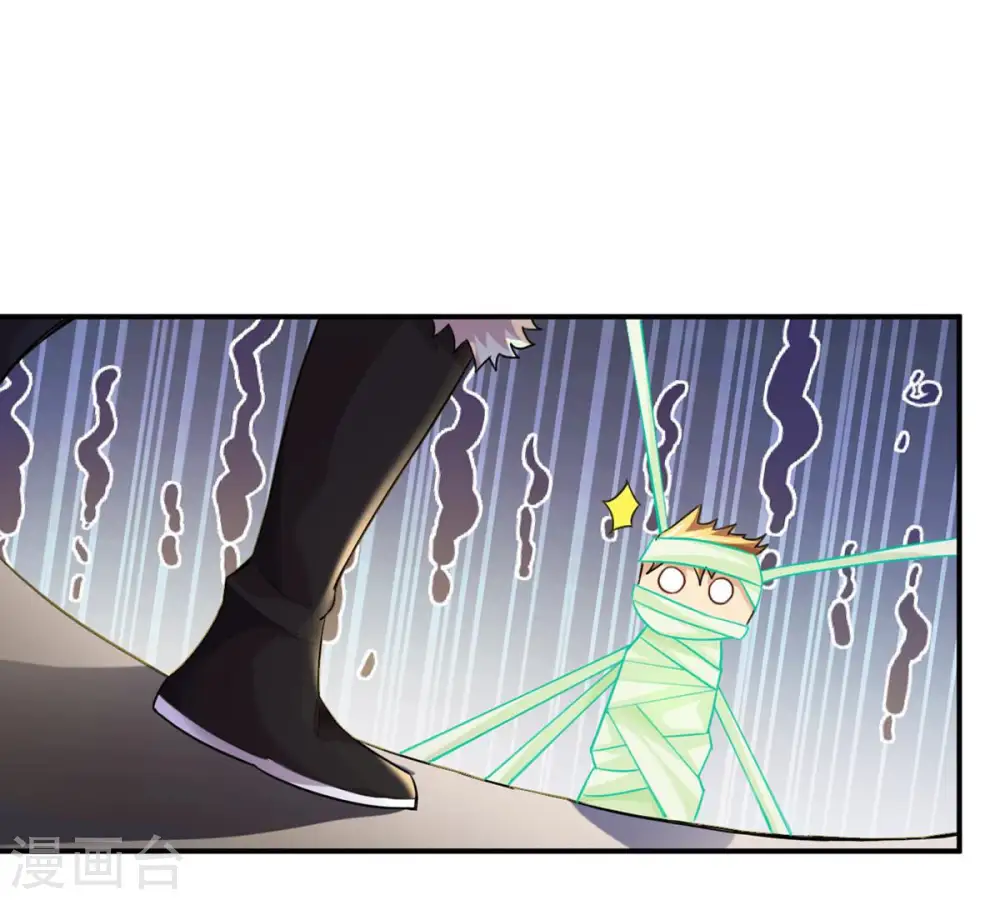 第128话 白瞳术56