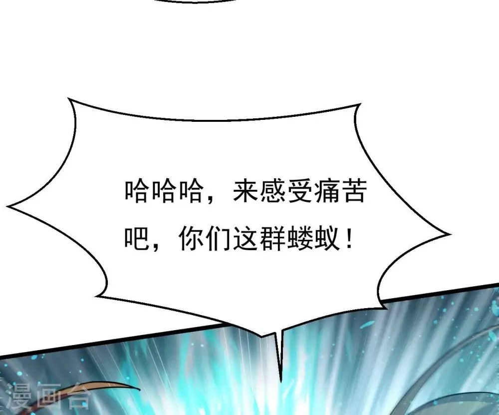 第345话 一人身，两狂人74
