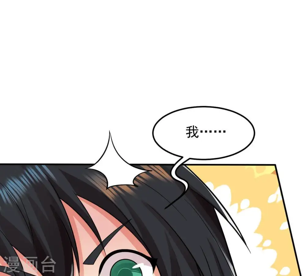 第97话 叫我小清啦65