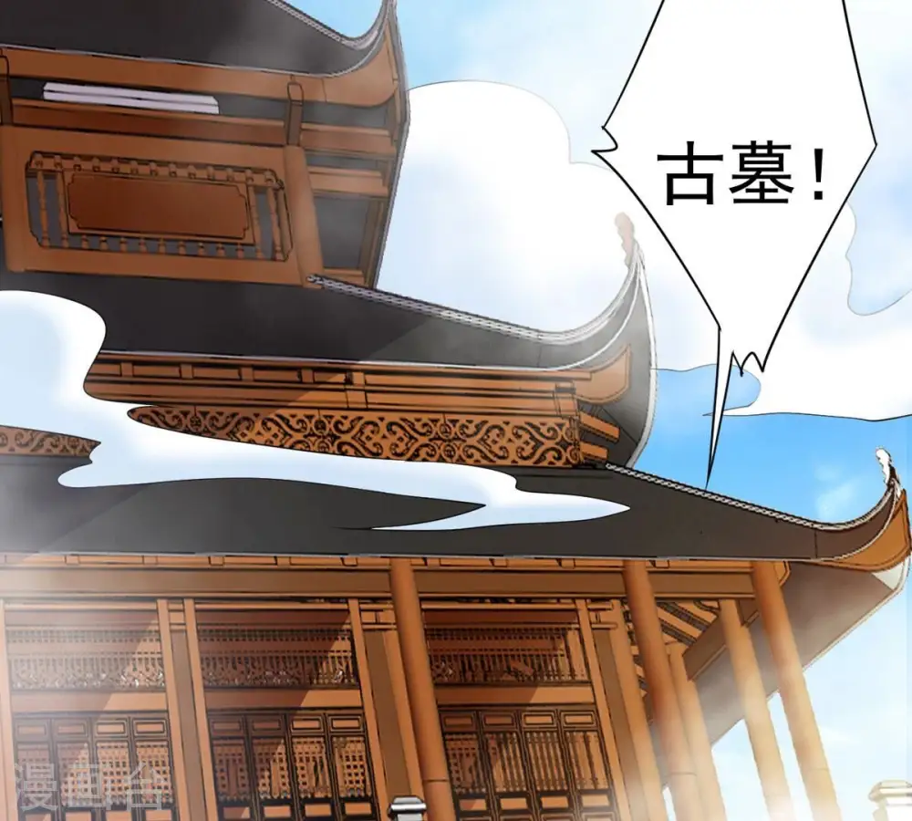 第289话 墓中遇险106