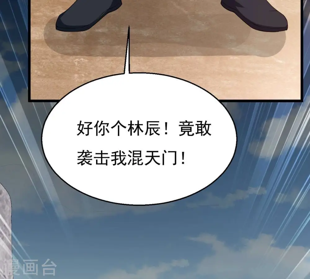 第335话 大帝之间的对决！66