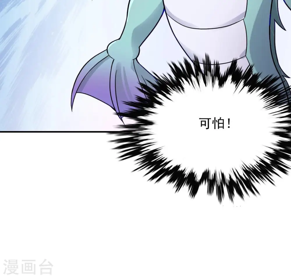 第120话 消化紫雷之源62