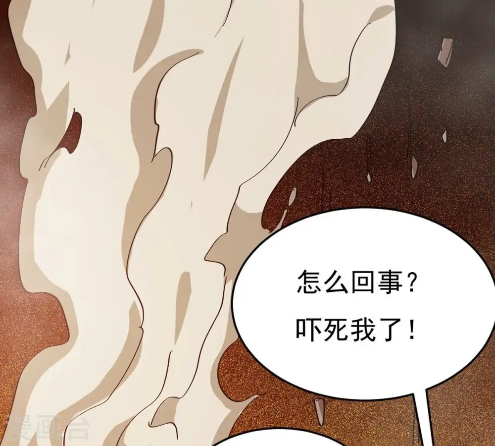 第285话 鬼墟坡6