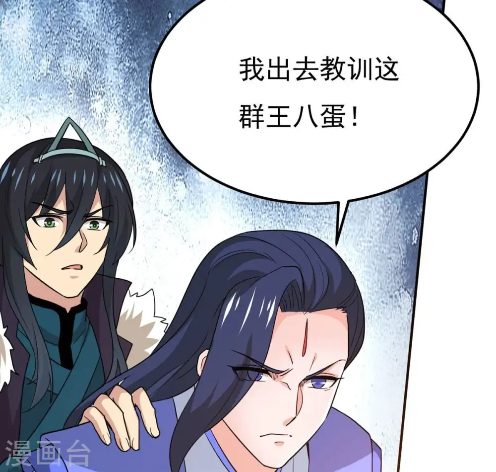 第285话 鬼墟坡61