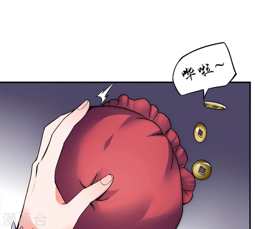 第146话 不能让人瞧不起60