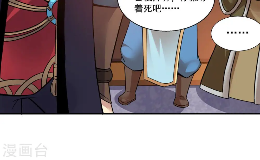 第142话 能混进去了48