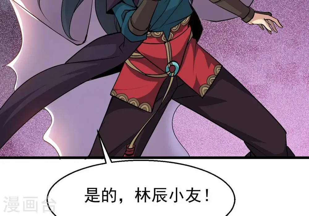 第303话 召唤冥帝！41