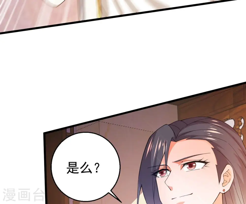 第366话 五狱轮回丹41