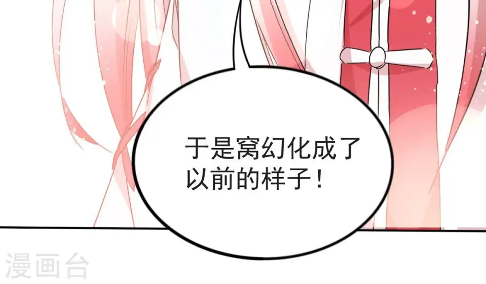 第248话 太神古墓！92