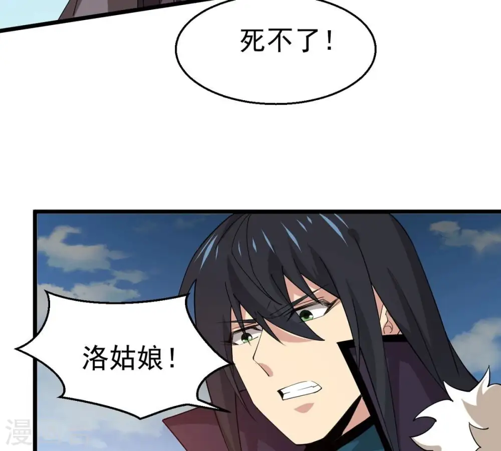 第334话 要走留下内丹！59