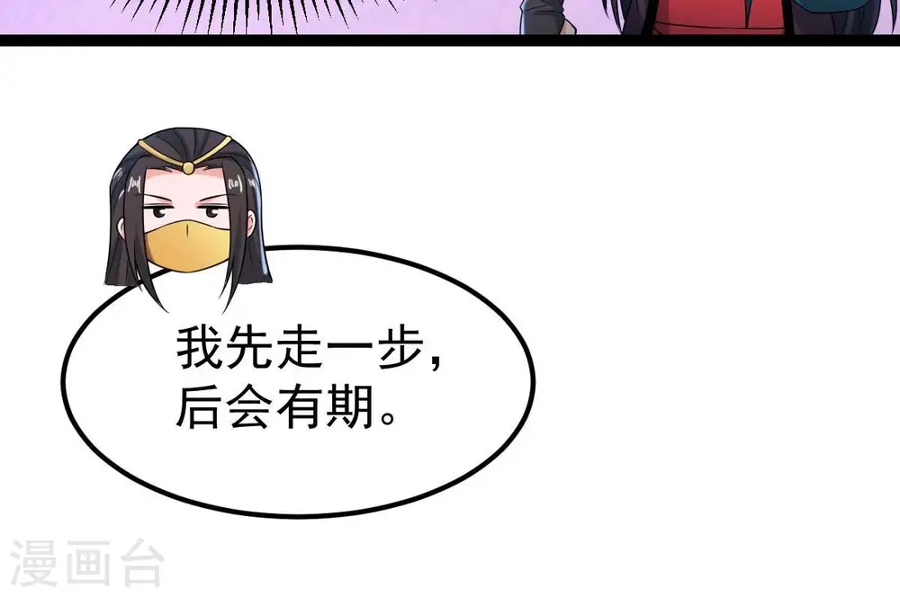 第268话 玉连谷54