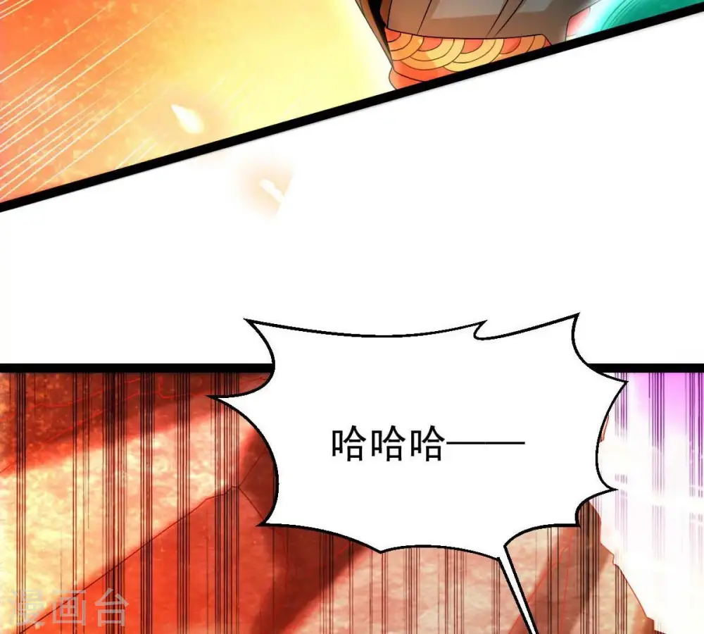 第267话 这就是虚刃池？25