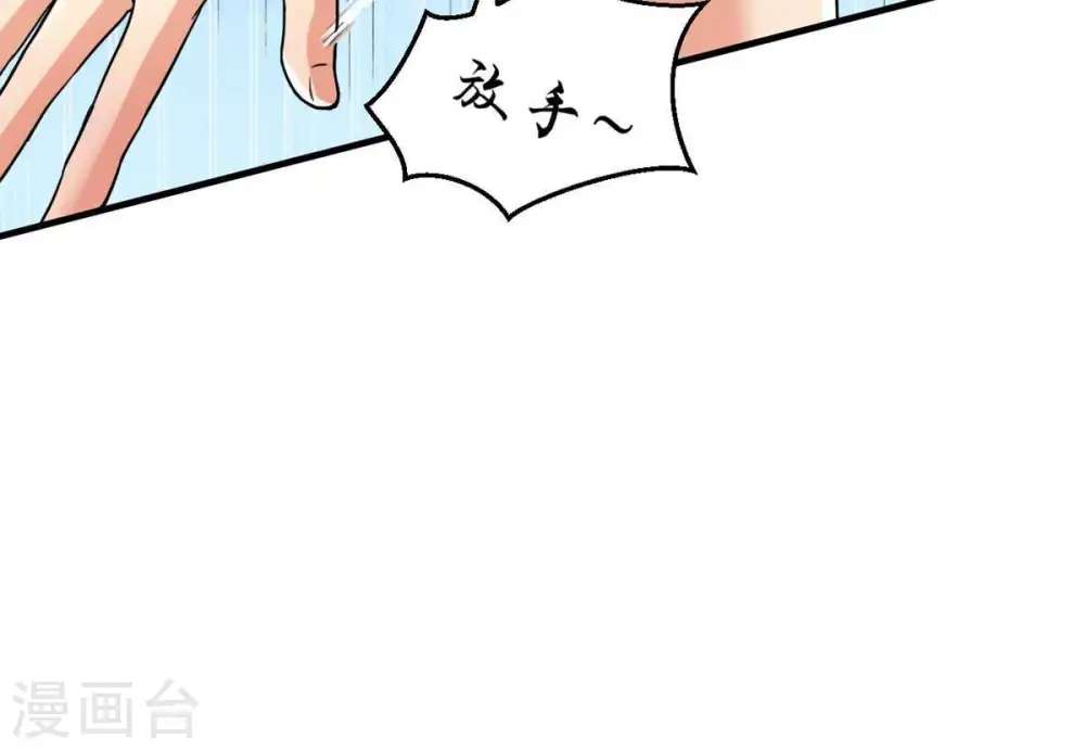 第99话 紫雷之源68