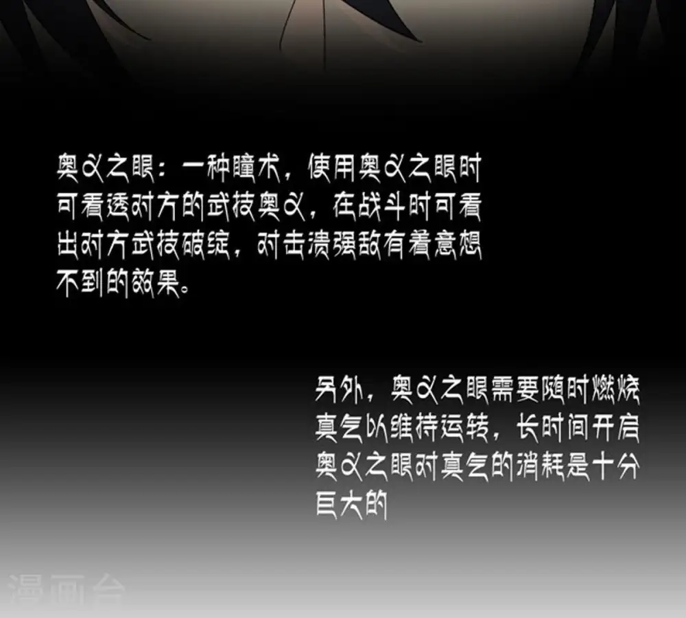 第60话 初音过去？68