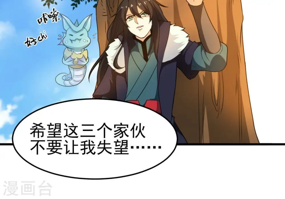 第41话 进阶19