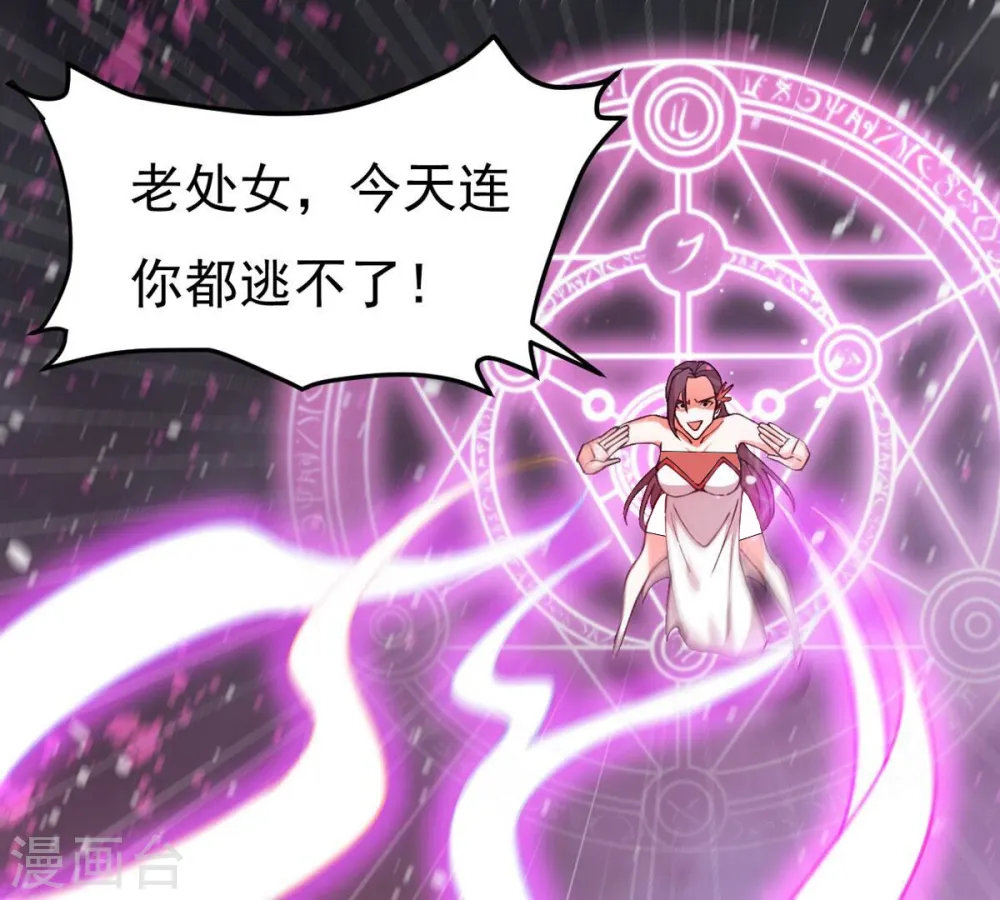 第370话 你要背叛主人吗？19