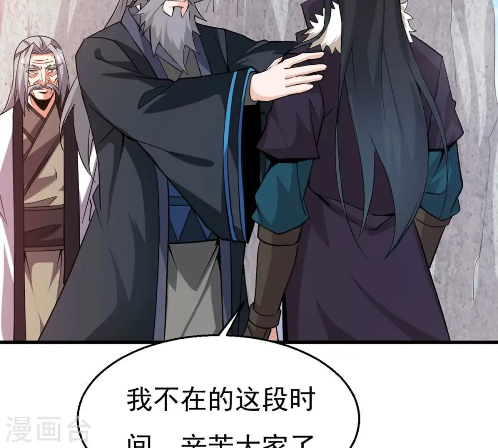 第311话 一招定胜负！1