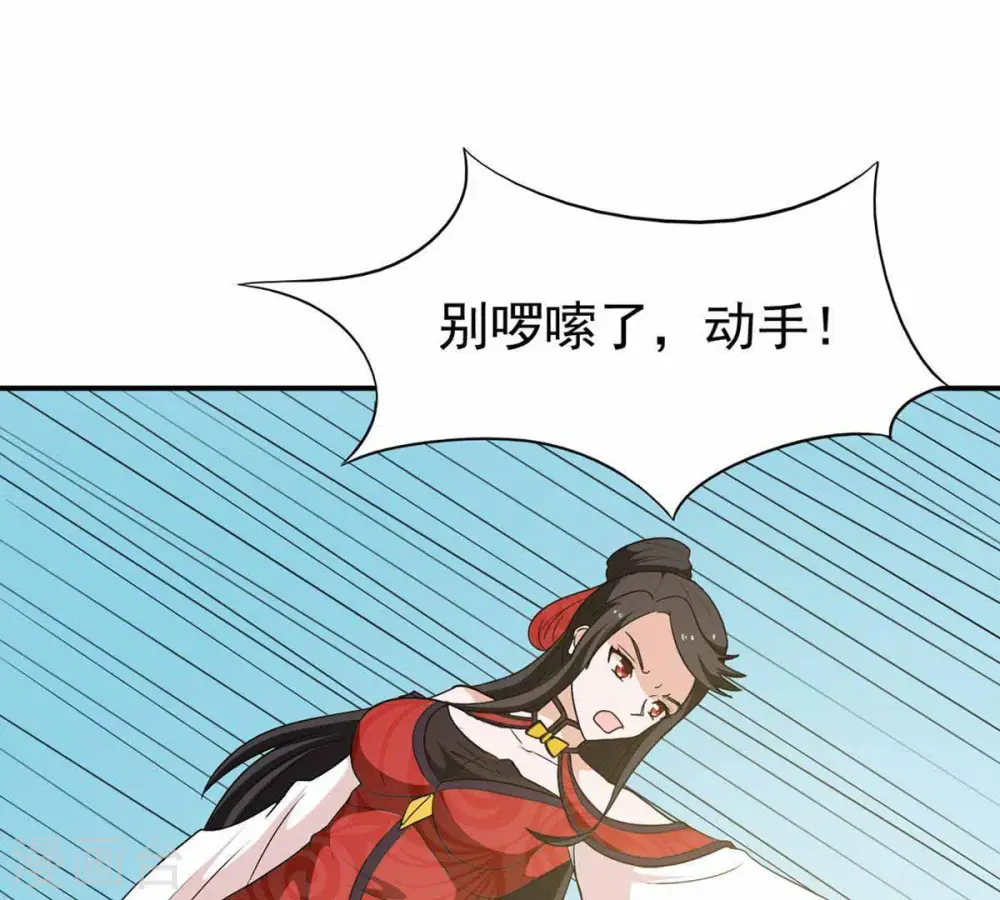 第70话 鬼神之气62